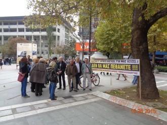 ΓΙΑ ΤΗ ΔΗΜΟΣΙΑ ΥΓΕΙΑ…