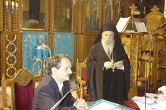 ΤΑ ΜΗΝΥΜΑΤΑ ΤΗΣ IEΡΟΛΟΓΙΑ ΤΟΥ ΓΑΜΟΥ ΣΤΗΝ ΙΕΡΑΤΙΚΗ ΣΥΝΑΞΗ ΤΗΣ ΜΗΤΡΟΠΟΛΗΣ ΛΑΡΙΣΑΣ
