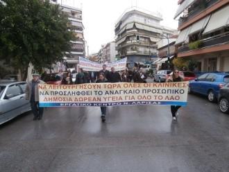 ΔΥΝΑΜΙΚΗ ΚΙΝΗΤΟΠΟΙΗΣΗ ΓΙΑ ΤΗΝ ΥΓΕΙΑ ΣΤΗΝ ΠΥΛΗ ΤΟΥ ΓΝΛ