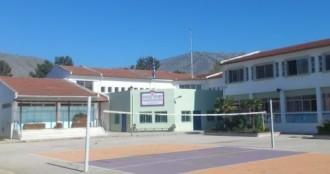 ΣΗΜΑΝΤΙΚΕΣ ΑΛΛΑΓΕΣ ΣΤΗ ΛΕΙΤΟΥΡΓΙΑ ΤΩΝ ΣΧΟΛΕΙΩΝ Β/ΒΑΘΜΙΑΣ