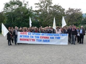 ΕΚΔΡΟΜΗ ΣΤΗ ΒΕΡΓΙΝΑ ΠΡΑΓΜΑΤΟΠΟΙΗΣΕ Η ΕΕΔΥΕ
