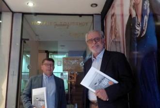 Η ΛΑΡΙΣΑ ΚΑΤΕΘΕΣΕ ΕΠΙΣΗΜΑ ΥΠΟΨΗΦΙΟΤΗΤΑ ΓΙΑ ΠΟΛΙΤΙΣΤΙΚΗ ΠΡΩΤΕΥΟΥΣΑ ΤΗΣ ΕΥΡΩΠΗΣ 2021