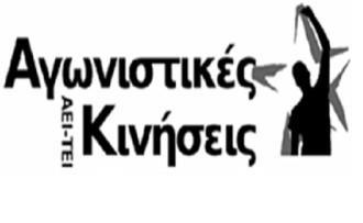 ΤΟ ΠΡΑΓΜΑΤΙΚΟ ΝΟΗΜΑ ΤΟΥ ΠΟΛΥΤΕΧΝΕΙΟΥ ΒΡΙΣΚΕΤΑΙ ΜΟΝΟ ΣΤΟΥΣ ΑΓΩΝΕΣ ΤΟΥ ΛΑΟΥ