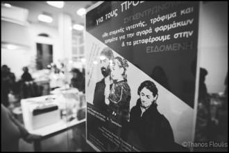 ΣΤΗΝ ΕΙΔΟΜΕΝΗ ΓΙΑ ΜΕΤΑΦΟΡΑ ΒΟΗΘΕΙΑΣ Η ΛΕΣΧΗ ΑΛΛΗΛΕΓΓΥΗΣ ΤΡΙΚΑΛΩΝ