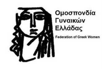 ΑΠΑΙΤΟΥΜΕ ΑΠΟΚΛΕΙΣΤΙΚΑ ΔΗΜΟΣΙΑ ΔΩΡΕΑΝ ΚΑΘΟΛΙΚΗ ΚΑΙ ΥΠΟΧΡΕΩΤΙΚΗ ΚΟΙΝΩΝΙΚΗ ΑΣΦΑΛΙΣΗ!