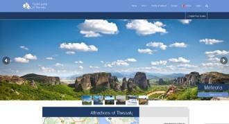 gothessaly.com: ΤΟ ΝΕΟ ΟΛΟΚΛΗΡΩΜΕΝΟ ΤΟΥΡΙΣΤΙΚΟ ΠΟΡΤΑΛ ΤΗΣ ΘΕΣΣΑΛΙΑΣ