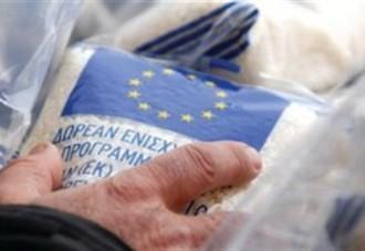 ΔΩΡΕΑΝ ΔΙΑΝΟΜΗ ΡΥΖΙΟΥ ΚΑΙ ΠΟΡΤΟΚΑΛΙΩΝ ΣΤΟΥΣ ΔΙΚΑΙΟΥΧΟΥΣ ΔΗΜΟΥ ΤΥΡΝΑΒΟΥ