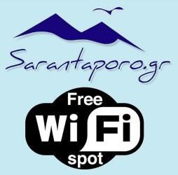 ΤΟ Sarantaporo.gr ΣΥΜΜΕΤΕΧΕΙ ΣΤΟ ΣΥΝΕΔΡΙΟ FOSSCOMM 2015