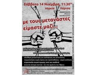 Η ΑΝΤΙΡΑΤΣΙΣΤΙΚΗ ΑΝΑΔΕΙΚΝΥΕΙ ΤΟ ΕΓΚΛΗΜΑ ΣΕ ΒΑΡΟΣ ΤΩΝ ΠΡΟΣΦΥΓΩΝ