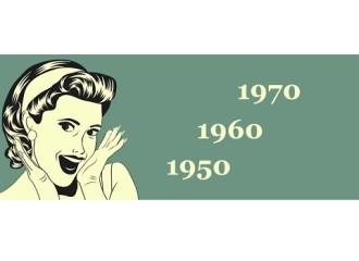 ΔΙΑΦΗΜΙΣΕΙΣ ΛΑΡΙΣΑΪΚΩΝ ΕΠΙΧΕΙΡΗΣΕΩΝ ΤΟΥ ’50, ’60 ΚΑΙ ’70…