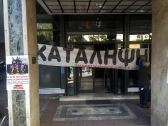 ΠΟΛΕΜΟΣ ΑΝΑΚΟΙΝΩΣΕΩΝ ΡΙΖΟΣΠΑΣΤΙΚΗΣ ΕΝΩΤΙΚΗΣ ΠΡΩΤΟΒΟΥΛΙΑΣ ΚΑΙ ΔΑΣ ΓΙΑ ΤΟ ΠΡΟΕΔΡΕΙΟ ΣΤΟ ΣΥΛΛΟΓΩ ΥΠΑΛΛΗΛΩΝ ΟΤΑ