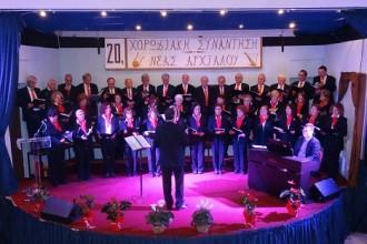ΝΕΑ ΔΙΟΙΚΗΣΗ ΣΤΟ ΣΥΛΛΟΓΟ ΚΕΡΚΥΡΑΙΩΝ ΛΑΡΙΣΑΣ