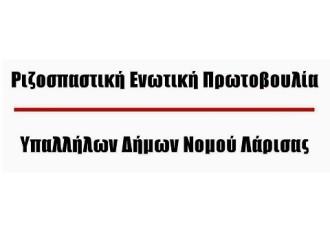 Η ΓΕΝΙΚΗ ΑΠΕΡΓΙΑ ΕΙΝΑΙ Η ΔΙΚΗ ΜΑΣ ΑΠΑΝΤΗΣΗ