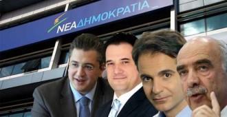 ΟΡΙΣΤΙΚΑ ΣΤΙΣ 20 ΔΕΚΕΜΒΡΙΟΥ ΟΙ ΕΚΛΟΓΕΣ ΑΝΑΔΕΙΞΗΣ ΠΡΟΕΔΡΟΥ ΤΗΣ ΝΔ