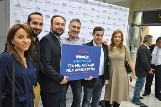 ΜΕ ΤΟΝ ΑΠΟΣΤΟΛΟ…