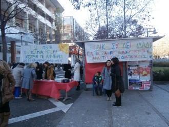 ΧΡΙΣΤΟΥΓΕΝΝΙΑΤΙΚΟ ΠΑΖΑΡΙ ΤΟΥ ΣΧΟΛΕΙΟΥ ΜΕ ΑΝΑΠΤΥΞΙΑΚΕΣ ΔΙΑΤΑΡΑΧΕΣ