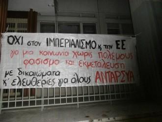 ΠΟΡΕΙΑ ΑΛΛΗΛΕΓΓΥΗΣ ΓΙΑ ΤΟΥΣ ΜΕΤΑΝΑΣΤΕΣ