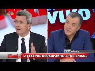 ΑΓΡΙΟΣ ΚΑΥΓΑΣ ΧΑΤΖΗΝΙΚΟΛΑΟΥ – ΘΕΟΔΩΡΑΚΗ
