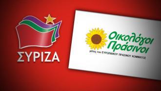 ΜΠΑΧΑΛΟ ΜΕ ΤΗΝ ΑΝΑΚΟΙΝΩΣΗ ΣΥΡΙΖΑ – ΟΙΚΟΛΟΓΩΝ ΓΙΑ ΤΟ ΛΙΓΝΙΤΗ ΚΑΙ ΤΗ ΔΙΑΠΛΟΚΗ…