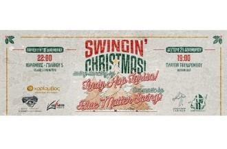 ΔΙΠΛΟ ΕΟΡΤΑΣΤΙΚΟ SWING ΣΤΗΝ ΠΟΛΗ ΜΕ ΤΟΥΣ BLUE MATTER SWING BAND