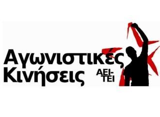 Η ΝΕΟΛΑΙΑ ΘΑ ΕΞΕΓΕΙΡΕΤΑΙ ΑΝΑΖΗΤΩΝΤΑΣ ΔΙΕΞΟΔΟ ΚΑΙ ΠΡΟΟΠΤΙΚΗ