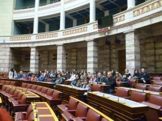 ΔΙΗΜΕΡΗ ΕΠΙΣΚΕΨΗ ΣΤΗΝ ΑΘΗΝΑ ΓΙΑ ΟΙΚΟΓΕΝΕΙΕΣ ΤΗΣ ΛΑΡΙΣΑΣ