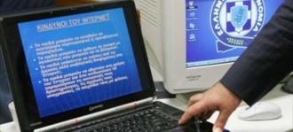 ΑΣΤΥΝΟΜΙΚΟΙ ΑΠΕΤΡΕΨΑΝ ΤΗΝ ΑΥΤΟΚΤΟΝΙΑ 16ΧΡΟΝΗΣ