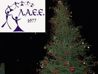 ΧΡΙΣΤΟΥΓΕΝΝΙΑΤΙΚΕΣ ΕΚΔΗΛΩΣΕΙΣ ΓΙΑ ΠΑΙΔΙΑ ΑΠΟ ΤΗ ΛΑΟΓΡΑΦΙΚΗ ΕΛΑΣΣΟΝΑΣ