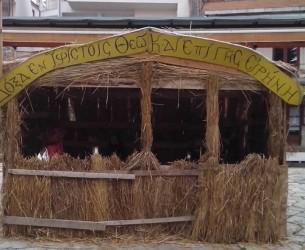 ΧΡΙΣΤΟΥΓΕΝΝΙΑΤΙΚΗ ΒΡΑΔΙΑ ΣΤΟ ΛΙΒΑΔΙ