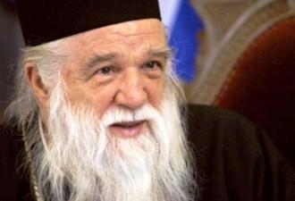 ΑΜΕΤΑΝΟΗΤΟΣ Ο ΑΜΒΡΟΣΙΟΣ: ΠΑΡΑΣΗΜΟ Η ΠΟΙΝΗ ΓΙΑ ΤΟΥΣ ΟΜΟΦΥΛΟΦΙΛΟΥΣ!