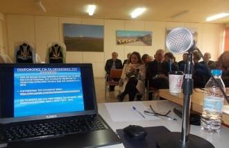 ΝΕΑ ΔΙΟΙΚΗΣΗ ΣΤΟ ΣΥΛΛΟΓΟ ΣΚΑΜΝΙΩΤΩΝ