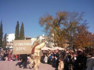 ΑΝΑΒΙΩΣΕ ΤΟ ΕΘΙΜΟ ΤΗΣ ΓΟΥΡΟΥΝΟΧΑΡΑΣ ΣΤΗ ΦΙΛΙΠΠΟΥΠΟΛΗ