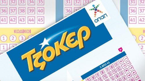 1 ΧΡΥΣΟ ΔΕΛΤΙΟ ΚΕΡΔΙΖΕΙ 5.6 ΕΚ. € ΣΤΟ ΤΖΟΚΕΡ · Paidis.com