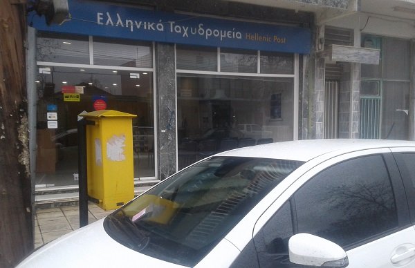 ΠΑΡΑΠΟΝΑ ΓΙΑ ΚΛΗΣΕΙΣ…