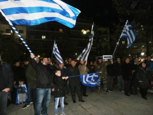 ΣΥΓΚΕΝΤΡΩΣΗ ΚΑΙ ΑΓΡΥΠΝΙΑ ΓΙΑ ΤΗ ΜΑΚΕΔΟΝΙΑ ΣΤΗ ΛΑΡΙΣΑ
