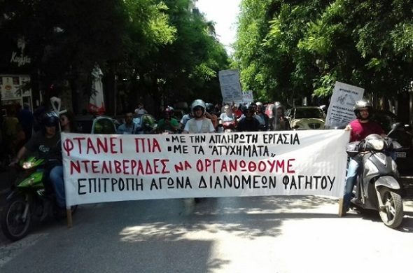 12ος ΝΕΚΡΟΣ ΔΙΑΝΟΜΕΑΣ