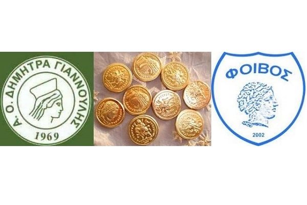 ΚΟΒΟΥΝ ΠΙΤΑ “ΔΗΜΗΤΡΑ” ΚΑΙ “ΦΟΙΒΟΣ”