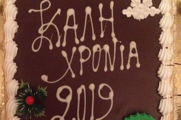 ΚΟΒΟΥΝ ΠΙΤΑ ΤΗΝ ΚΥΡΙΑΚΗ ΟΙ ΣΚΑΜΝΙΩΤΕΣ