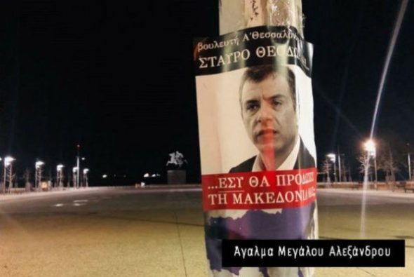 6 ΣΥΛΛΗΨΕΙΣ ΓΙΑ ΤΙΣ ΑΦΙΣΕΣ ΜΕ ΤΑ ΠΡΟΣΩΠΑ ΒΟΥΛΕΥΤΩΝ