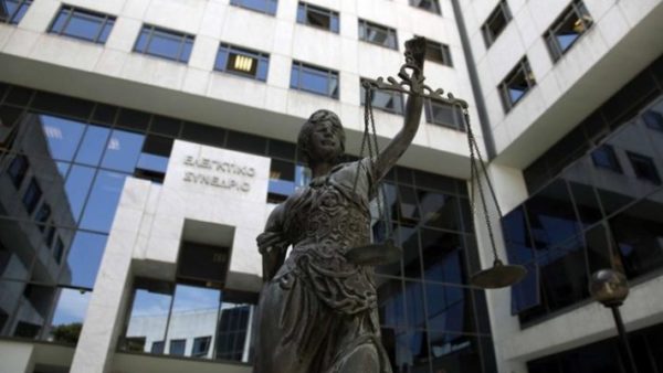 ΣΥΝΤΑΞΙΟΥΧΟΙ ΤΟΥ ΔΗΜΟΣΙΟΥ: ΥΠΟΒΟΛΗ ΕΝΣΤΑΣΗΣ ΣΤΟ ΕΛΕΓΚΤΙΚΟ ΣΥΝΕΔΡΙΟ