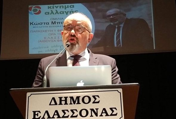 ΤΟ ΠΑΣΟΚ ΕΙΝΑΙ Η ΡΑΧΟΚΟΚΑΛΙΑ ΤΟΥ ΚΙΝΑΛ ΚΑΙ ΤΗΣ ΜΕΓΑΛΗΣ ΔΗΜΟΚΡΑΤΙΚΗΣ ΠΑΡΑΤΑΞΗΣ