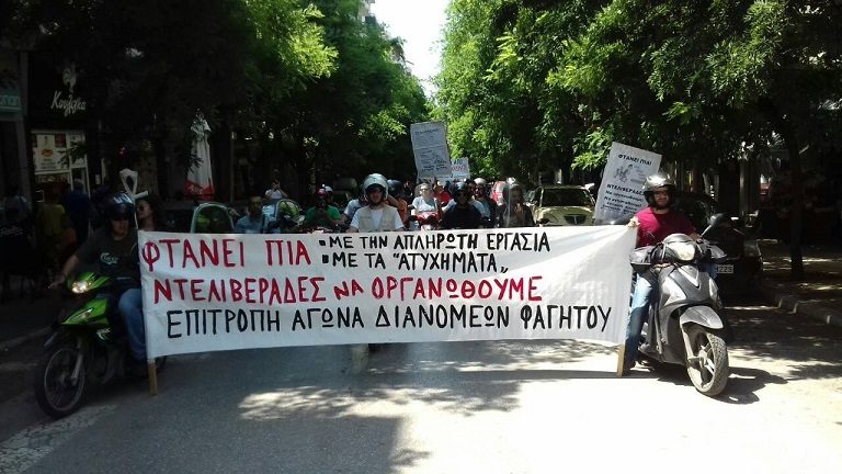 ΑΠΙΣΤΕΥΤΟ! ΖΗΤΑΕΙ ΜΕ ΑΓΩΓΗ 800.000 € ΑΠΟ ΔΙΑΝΟΜΕΙΣ ΠΟΥ ΑΠΕΛΥΣΕ!