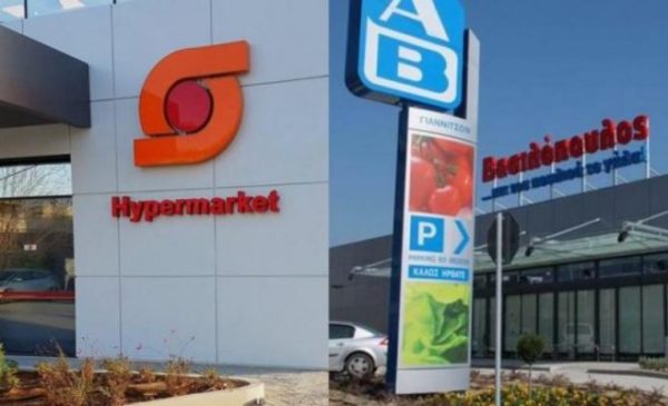 “ΠΟΛΕΜΟΣ” ΣΤΟ ΧΩΡΟ ΤΩΝ ΣΟΥΠΕΡ ΜΑΡΚΕΤΣ…