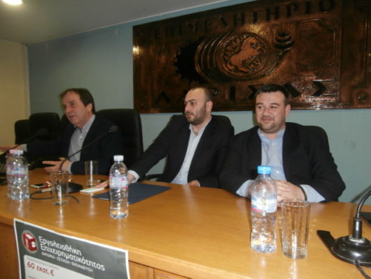 ΠΡΟΓΡΑΜΜΑΤΑ 460 ΕΚ. ΕΥΡΩ ΠΑΡΟΥΣΙΑΣΕ ΣΤΗ ΛΑΡΙΣΑ Ο ΥΦ. ΟΙΚΟΝΟΜΙΑΣ ΣΤ. ΓΙΑΝΝΑΚΙΔΗΣ