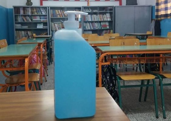 ΑΝΤΙΣΗΠΤΙΚΑ ΥΓΡΑ ΕΜΦΑΝΙΣΤΗΚΑΝ ΣΕ ΣΧΟΛΕΙΑ ΤΗΣ ΛΑΡΙΣΑΣ