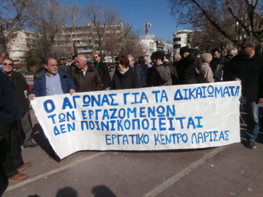 ΑΘΩΩΘΗΚΑΝ ΣΥΝΔΙΚΑΛΙΣΤΕΣ ΓΙΑ ΤΗΝ ΚΙΝΗΤΟΠΟΙΗΣΗ ΣΤΗΝ ΑΡΩΓΗ