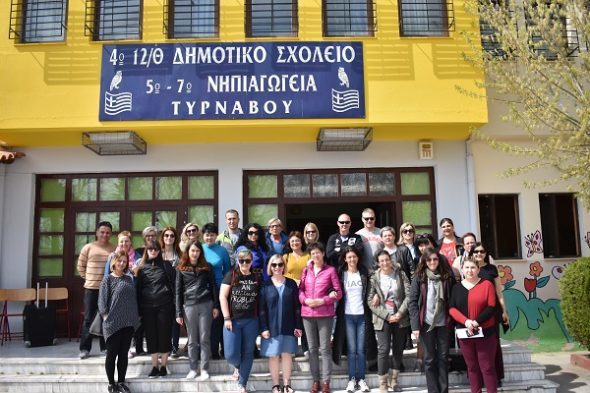 ΕΠΙΜΟΡΦΩΤΙΚΗ ΔΡΑΣΗ ΕΚΠΑΙΔΕΥΤΙΚΩΝ ΑΠΟ ΕΞΙ ΧΩΡΕΣ ΣΤΟ 4ο Δ.Σ. ΤΥΡΝΑΒΟΥ