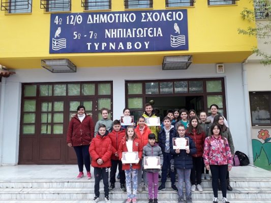 ΠΡΩΤΟ ΒΡΑΒΕΙΟ ΣΕ ΠΑΝΕΛΛΗΝΙΟ ΔΙΑΓΩΝΙΣΜΟ ΘΕΑΤΡΟΥ ΓΙΑ ΤΟ 4o ΔΗΜΟΤΙΚΟ ΣΧΟΛΕΙΟ ΤΥΡΝΑΒΟΥ