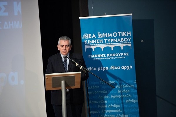 Ο ΓΙΑΝΝΗΣ ΚΟΚΟΥΡΑΣ ΕΝΔΕΔΕΙΓΜΕΝΟΣ ΓΙΑ ΔΗΜΑΡΧΟΣ ΤΥΡΝΑΒΟΥ!