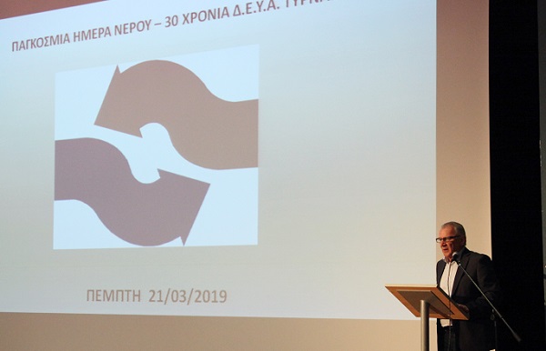 ΕΡΓΑ 26 ΕΚ. € ΠΡΟΚΕΙΤΑΙ ΝΑ ΥΛΟΠΟΙΗΣΕΙ Η ΔΕΥΑ ΤΥΡΝΑΒΟΥ